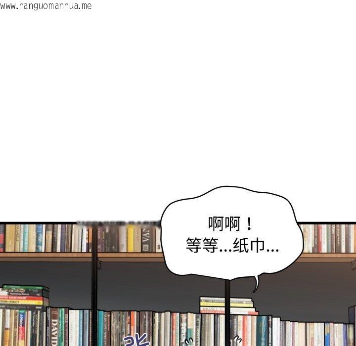 韩国漫画发小碰不得/强制催眠韩漫_发小碰不得/强制催眠-第73话在线免费阅读-韩国漫画-第44张图片
