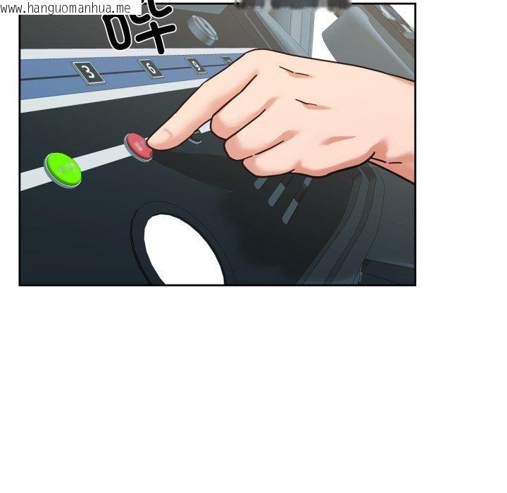 韩国漫画我的傻瓜男友韩漫_我的傻瓜男友-第12话在线免费阅读-韩国漫画-第46张图片