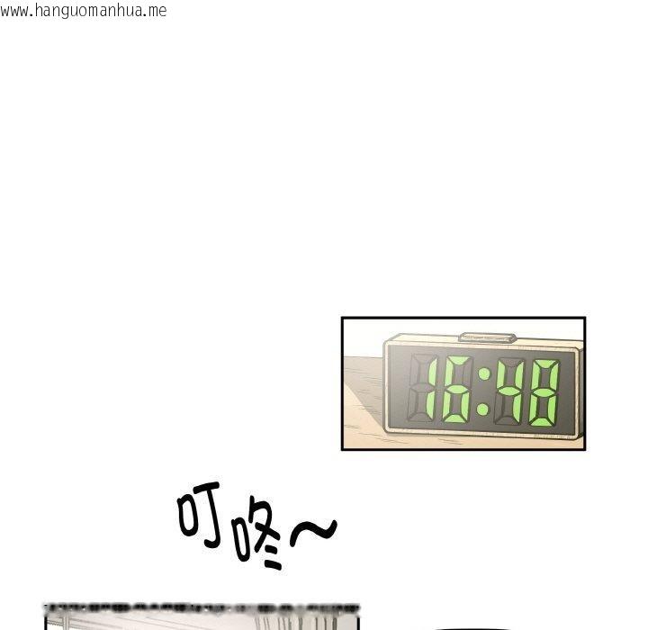 韩国漫画附属品少女的叛逆期韩漫_附属品少女的叛逆期-第3话在线免费阅读-韩国漫画-第29张图片