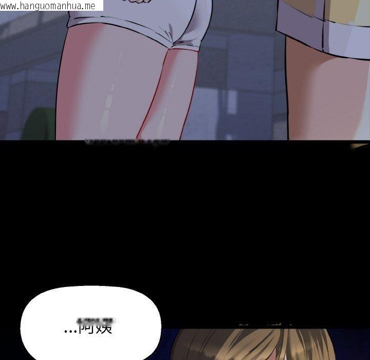 韩国漫画我的拉拉队宝贝韩漫_我的拉拉队宝贝-第45话在线免费阅读-韩国漫画-第24张图片