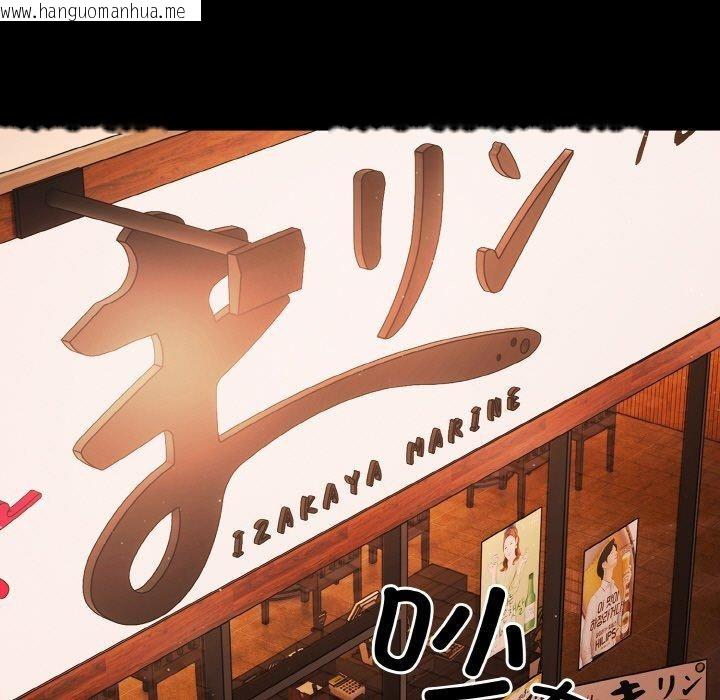 韩国漫画幸福来得太突然韩漫_幸福来得太突然-第25话在线免费阅读-韩国漫画-第95张图片