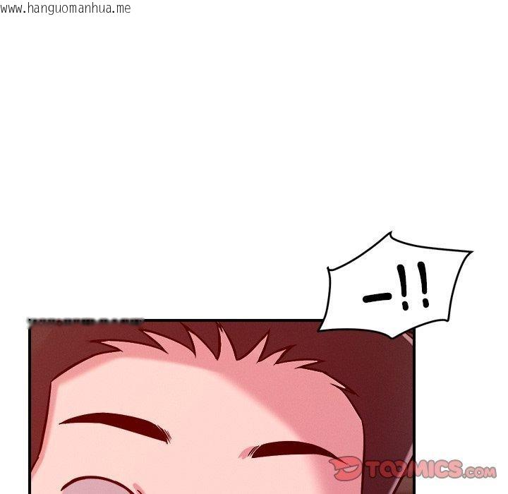 韩国漫画恋人未满韩漫_恋人未满-第50话在线免费阅读-韩国漫画-第14张图片