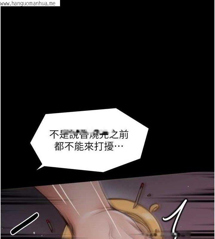 韩国漫画最强家丁韩漫_最强家丁-第40话-娘，请妳体谅我…!在线免费阅读-韩国漫画-第52张图片