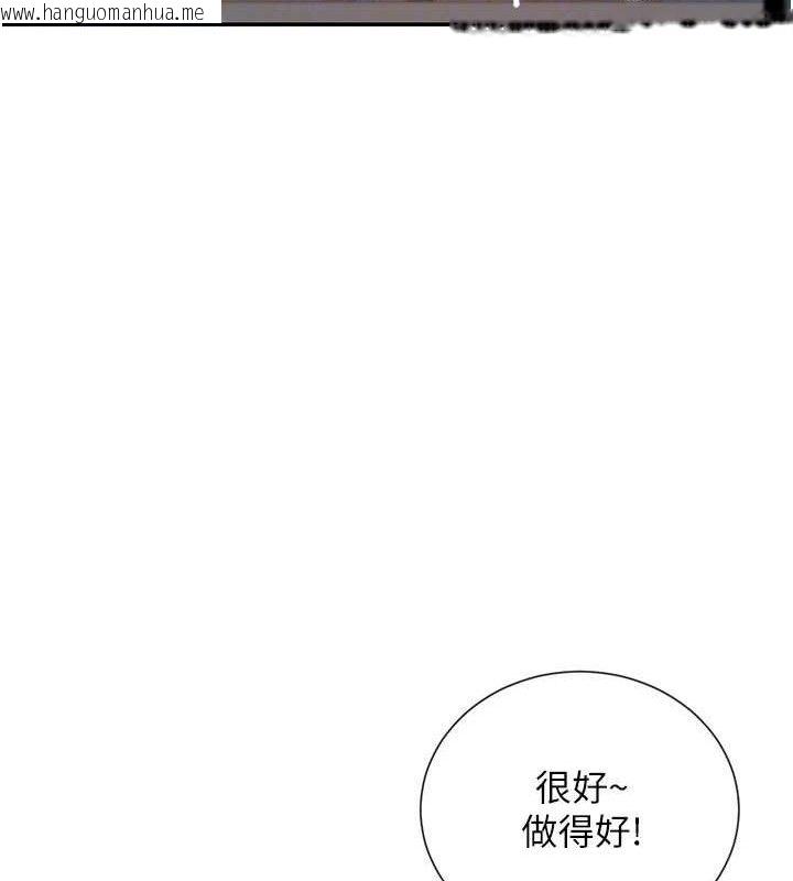 韩国漫画女神都在看这些?韩漫_女神都在看这些?-第38话-偷看朋友爱爱在线免费阅读-韩国漫画-第20张图片