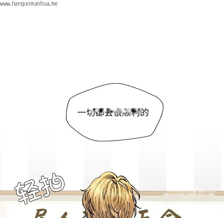 韩国漫画坏女人/了不起的她韩漫_坏女人/了不起的她-第71话在线免费阅读-韩国漫画-第67张图片