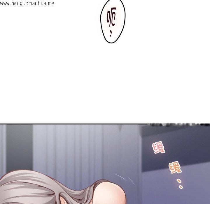 韩国漫画极乐之神韩漫_极乐之神-第46话在线免费阅读-韩国漫画-第93张图片
