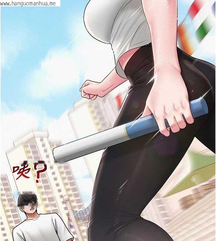 韩国漫画网红女老师韩漫_网红女老师-第21话-妳想创秘密小帐?!在线免费阅读-韩国漫画-第10张图片