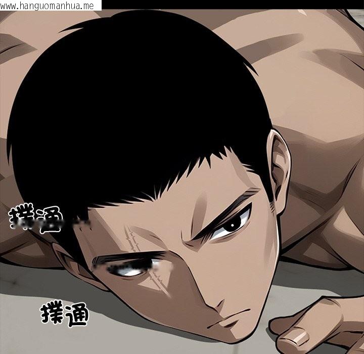 韩国漫画黑道X上班族/我身体里的那个家伙韩漫_黑道X上班族/我身体里的那个家伙-第7话在线免费阅读-韩国漫画-第102张图片