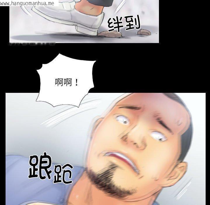 韩国漫画灵魂互换韩漫_灵魂互换-第38话在线免费阅读-韩国漫画-第17张图片