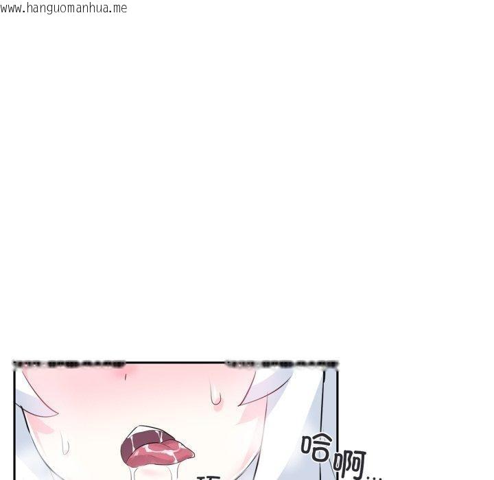 韩国漫画虚拟仙境韩漫_虚拟仙境-第14话在线免费阅读-韩国漫画-第67张图片
