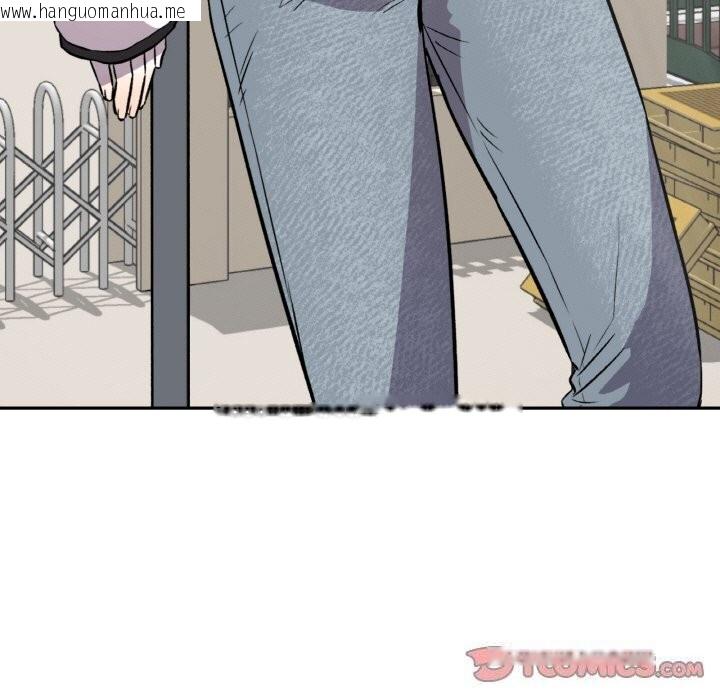 韩国漫画附属品少女的叛逆期韩漫_附属品少女的叛逆期-第4话在线免费阅读-韩国漫画-第63张图片