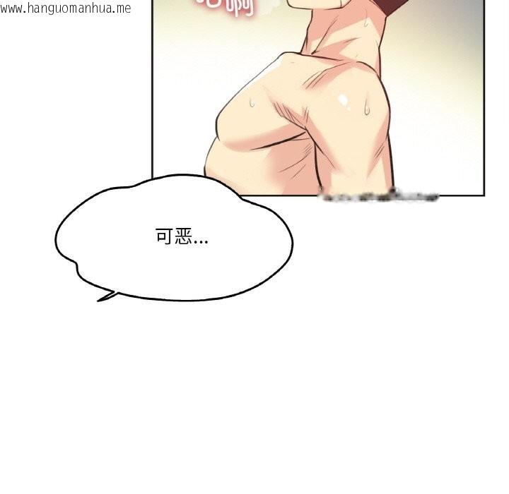 韩国漫画爸爸也疯狂韩漫_爸爸也疯狂-第13话在线免费阅读-韩国漫画-第17张图片