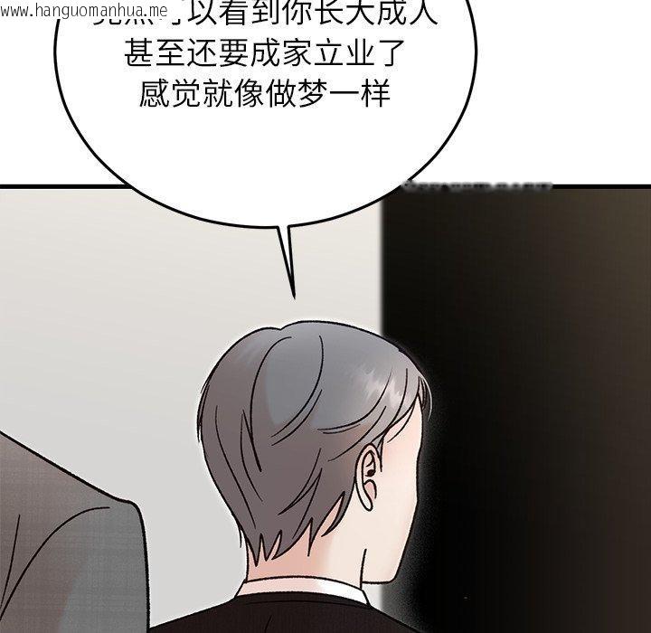 韩国漫画婚姻束缚韩漫_婚姻束缚-第34话在线免费阅读-韩国漫画-第81张图片