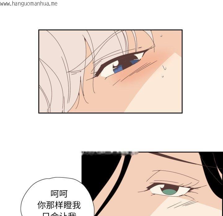韩国漫画纯洁之罪韩漫_纯洁之罪-第6话在线免费阅读-韩国漫画-第12张图片