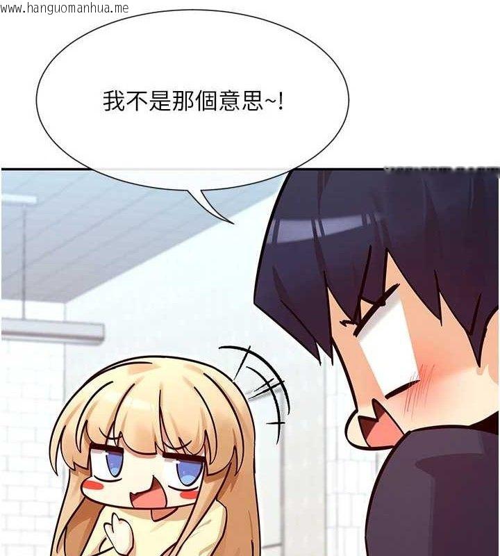 韩国漫画女神都在看这些?韩漫_女神都在看这些?-第37话-小母狗涵英在线免费阅读-韩国漫画-第21张图片
