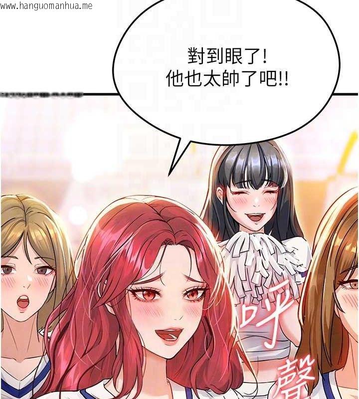 韩国漫画足球型男脱单指南韩漫_足球型男脱单指南-第3话-今晚要跟我一起嗨吗?在线免费阅读-韩国漫画-第88张图片