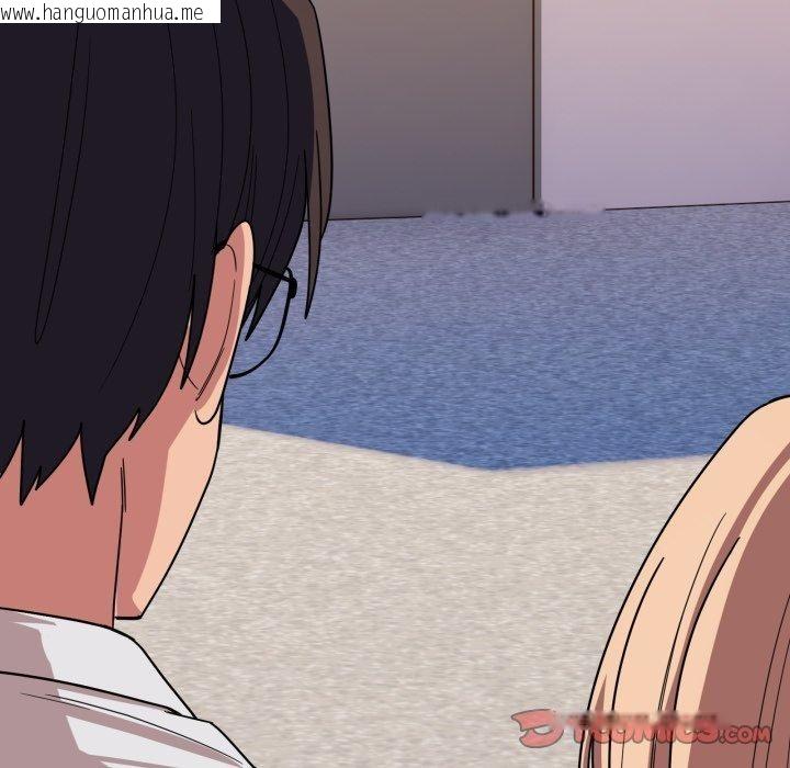 韩国漫画当狗不丢人韩漫_当狗不丢人-第12话在线免费阅读-韩国漫画-第123张图片