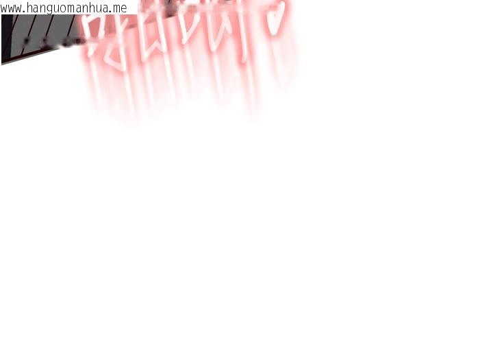 韩国漫画熟女自助餐韩漫_熟女自助餐-第41话-人妻教授爽到尿失禁在线免费阅读-韩国漫画-第113张图片