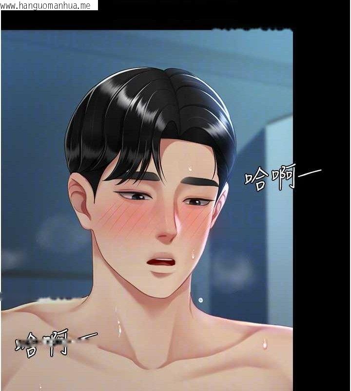 韩国漫画复仇母女丼韩漫_复仇母女丼-第107话-一夜冷却的暧昧在线免费阅读-韩国漫画-第48张图片