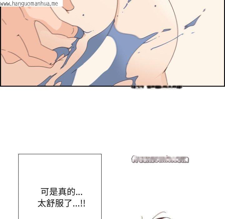 韩国漫画纯洁之罪韩漫_纯洁之罪-第8话在线免费阅读-韩国漫画-第60张图片
