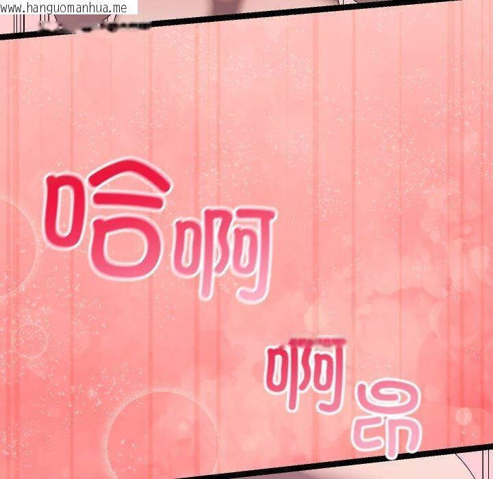 韩国漫画分身使我无限变强韩漫_分身使我无限变强-第20话在线免费阅读-韩国漫画-第137张图片