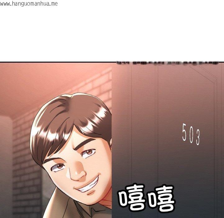 韩国漫画已嫁人的她韩漫_已嫁人的她-第32话在线免费阅读-韩国漫画-第25张图片
