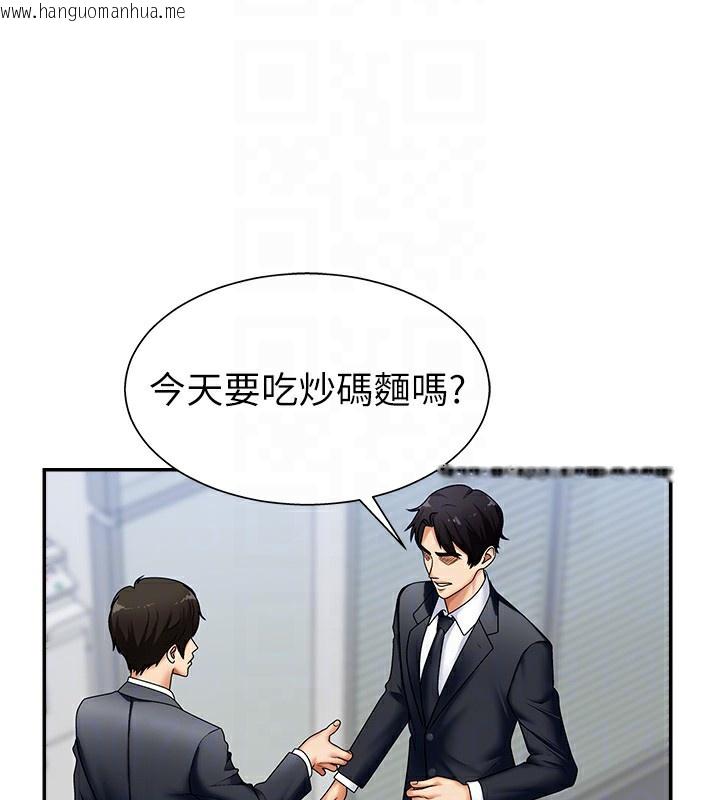 韩国漫画肉体审判韩漫_肉体审判-第4话-口技有待训练的卖身女在线免费阅读-韩国漫画-第118张图片