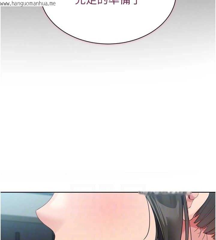 韩国漫画Set-up!排球少女韩漫_Set-up!排球少女-第49话-留下来陪我过夜在线免费阅读-韩国漫画-第57张图片