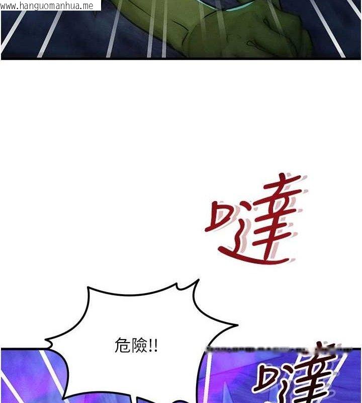 韩国漫画等价交换人生韩漫_等价交换人生-第17话-「射精」试炼在线免费阅读-韩国漫画-第5张图片