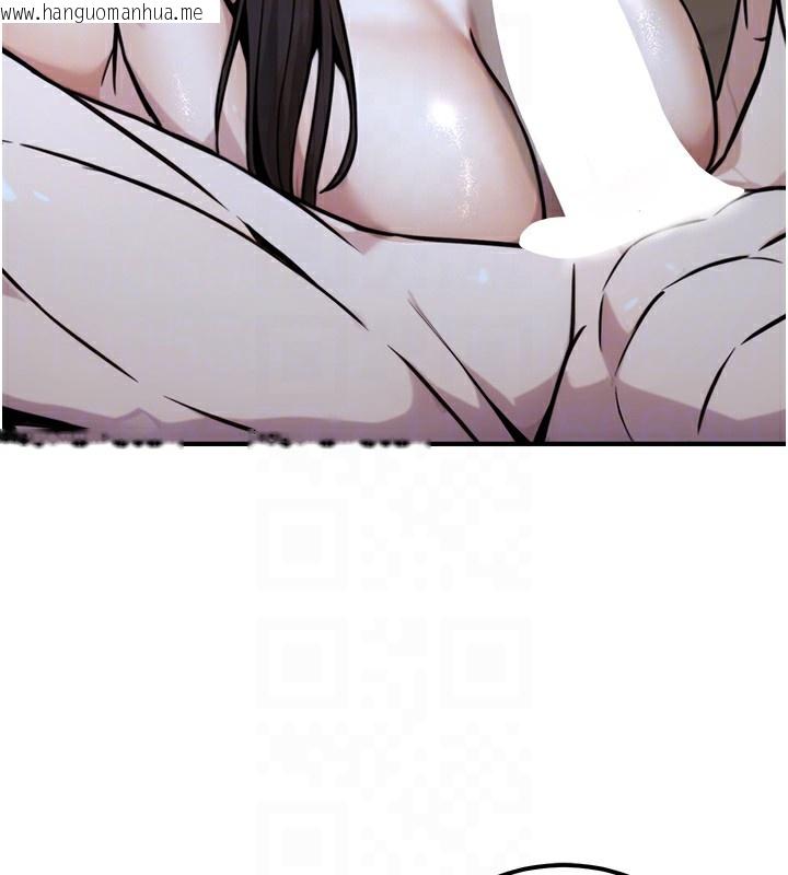 韩国漫画公务员的桃色副业韩漫_公务员的桃色副业-第18话-事后再吃避孕药就好在线免费阅读-韩国漫画-第18张图片