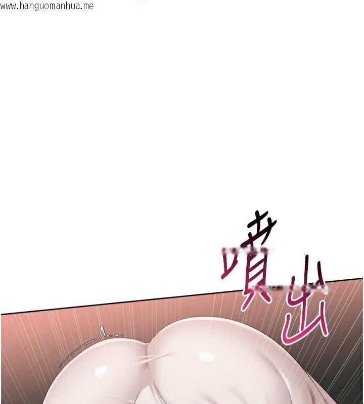 韩国漫画Set-up!排球少女韩漫_Set-up!排球少女-第51话-妳明明也很想要吧?在线免费阅读-韩国漫画-第107张图片