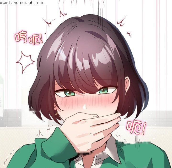 韩国漫画配角的生存任务韩漫_配角的生存任务-第16话在线免费阅读-韩国漫画-第67张图片