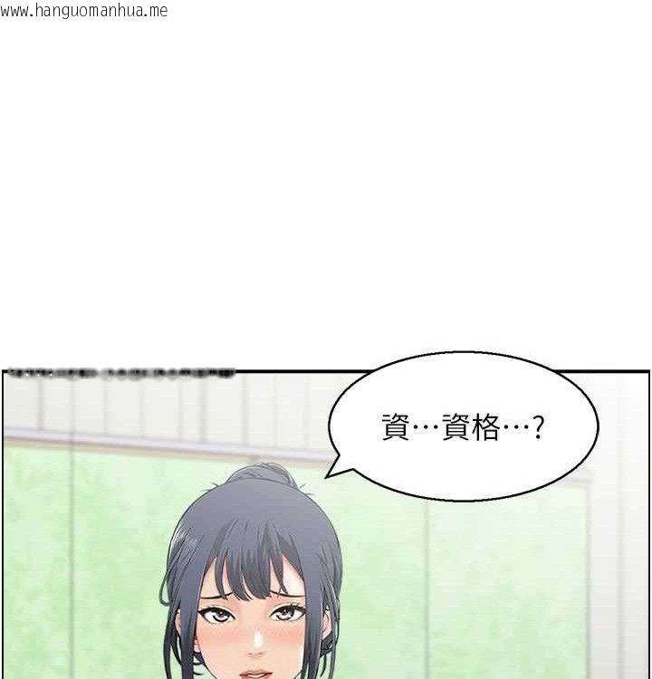 韩国漫画人妻控韩漫_人妻控-最终话-以家人之名在线免费阅读-韩国漫画-第53张图片
