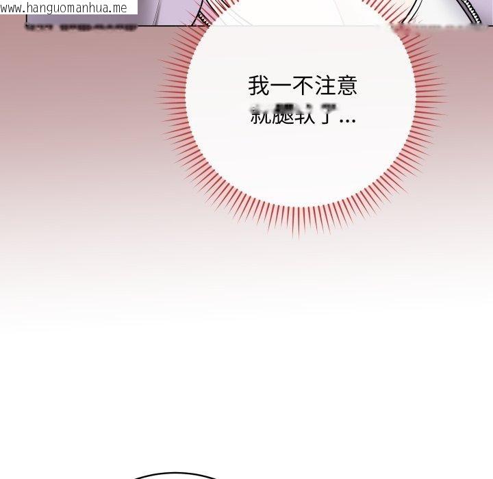 韩国漫画最后的冲刺韩漫_最后的冲刺-第15话在线免费阅读-韩国漫画-第11张图片