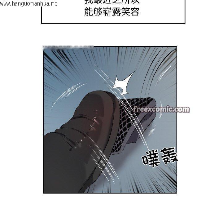 韩国漫画回归单身的继女韩漫_回归单身的继女-第30话在线免费阅读-韩国漫画-第60张图片
