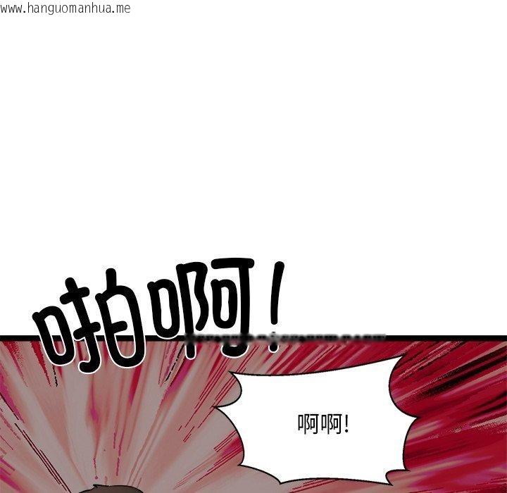 韩国漫画犬神的游戏韩漫_犬神的游戏-第24话在线免费阅读-韩国漫画-第53张图片