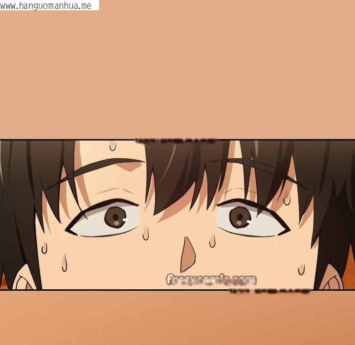 韩国漫画下班后的例行恋爱韩漫_下班后的例行恋爱-第58话在线免费阅读-韩国漫画-第15张图片