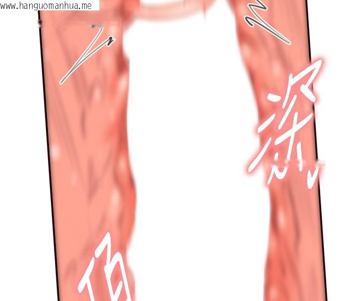 韩国漫画熟女自助餐韩漫_熟女自助餐-第41话-人妻教授爽到尿失禁在线免费阅读-韩国漫画-第59张图片