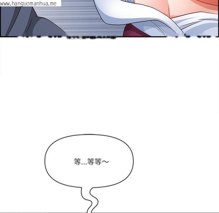 韩国漫画最强男人韩漫_最强男人-第28话在线免费阅读-韩国漫画-第20张图片