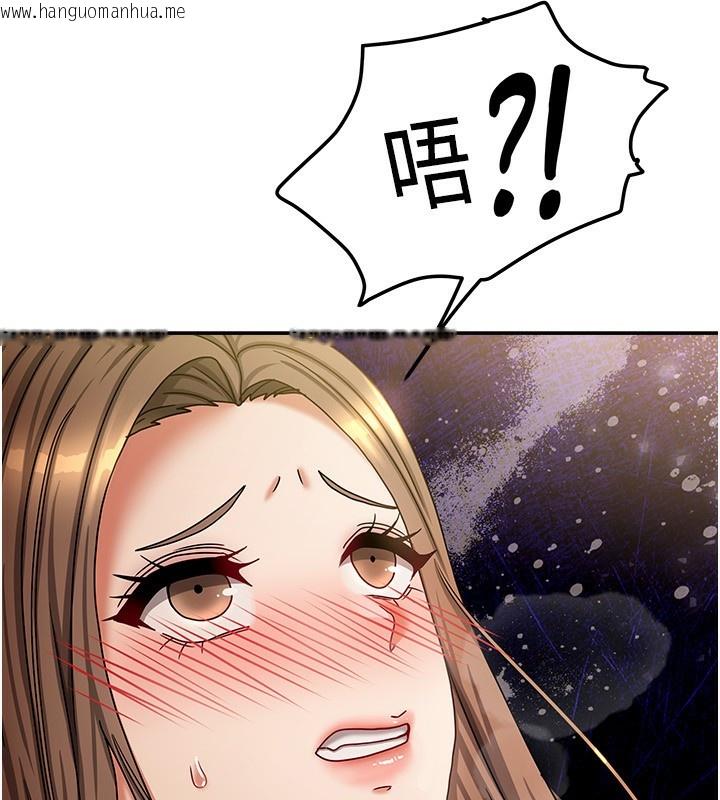 韩国漫画我家的女房客韩漫_我家的女房客-第9话-做一整天都可以在线免费阅读-韩国漫画-第16张图片