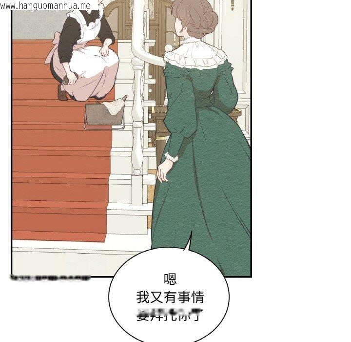 韩国漫画吉赛儿之血韩漫_吉赛儿之血-第4话在线免费阅读-韩国漫画-第99张图片