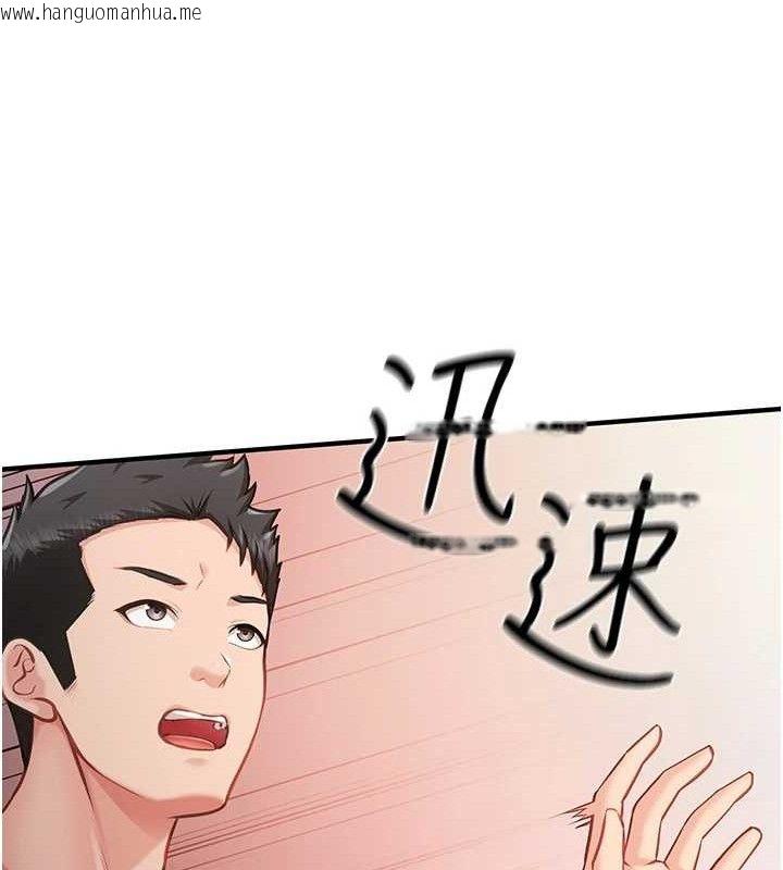 韩国漫画报告女班长:一根突起韩漫_报告女班长:一根突起-第7话-孤男寡女被锁在仓库…在线免费阅读-韩国漫画-第123张图片