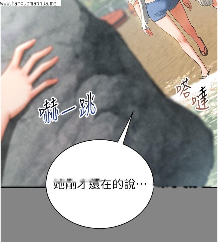 韩国漫画私密视角韩漫_私密视角-第34话-满脑子色色的湘柔在线免费阅读-韩国漫画-第127张图片