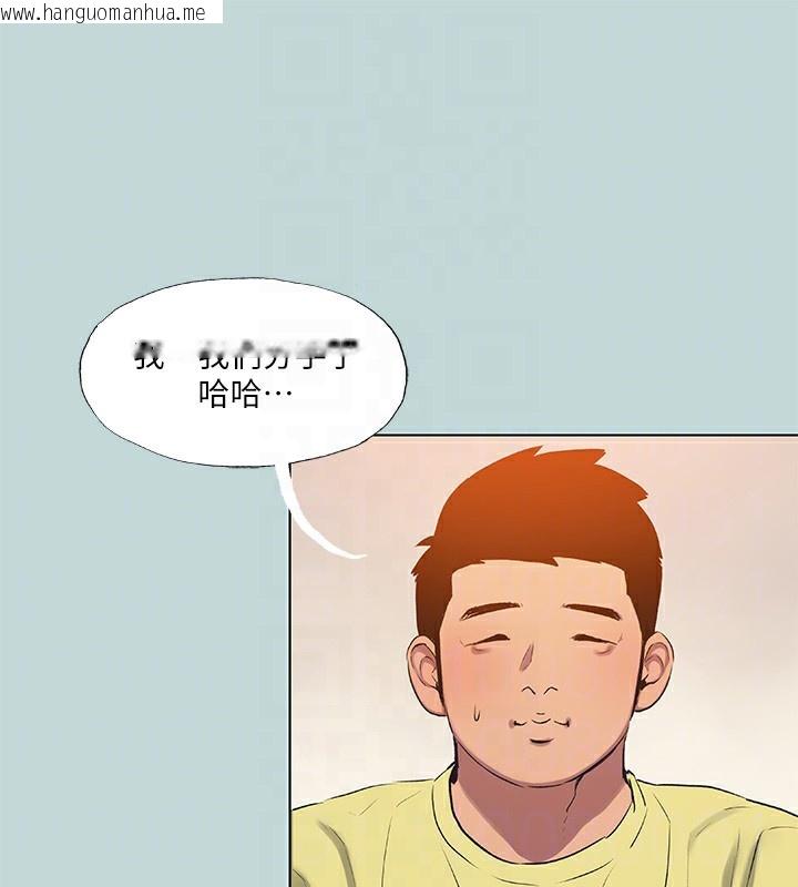 韩国漫画纵夏夜之梦(无码版)韩漫_纵夏夜之梦(无码版)-第90话-你那根和你爸真像在线免费阅读-韩国漫画-第86张图片