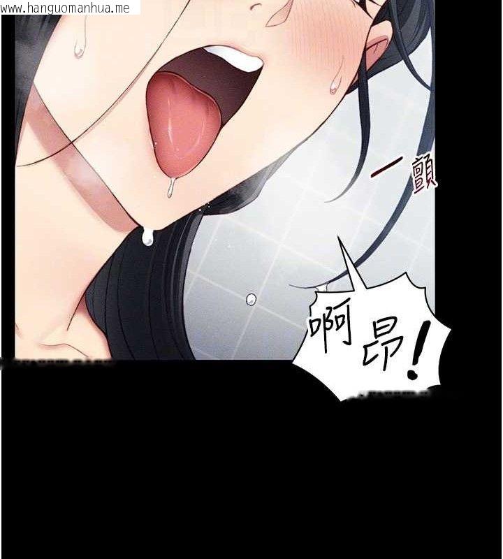 韩国漫画太妹攻略指南韩漫_太妹攻略指南-第24话-言教不如身教在线免费阅读-韩国漫画-第98张图片
