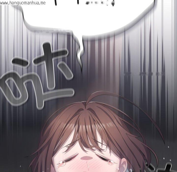 韩国漫画喵来的恋爱韩漫_喵来的恋爱-第23话在线免费阅读-韩国漫画-第133张图片