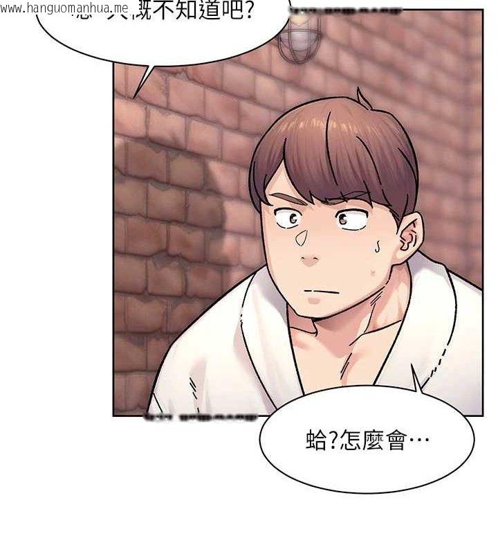 韩国漫画深层洁净达人韩漫_深层洁净达人-第37话-露天阳台的淫叫声在线免费阅读-韩国漫画-第4张图片