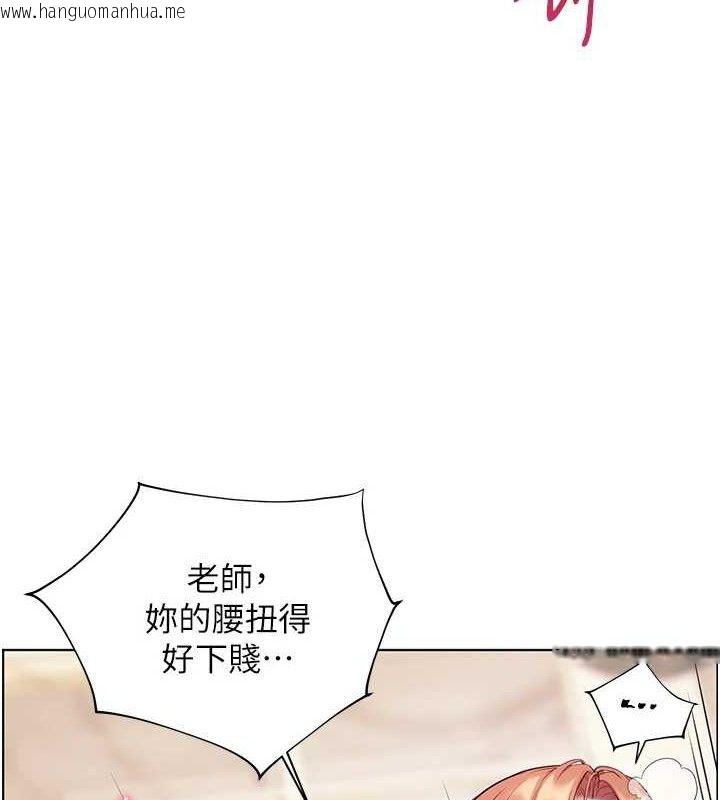 韩国漫画老师的亲密指导韩漫_老师的亲密指导-第52话-正经妹大谈色色淫话在线免费阅读-韩国漫画-第43张图片