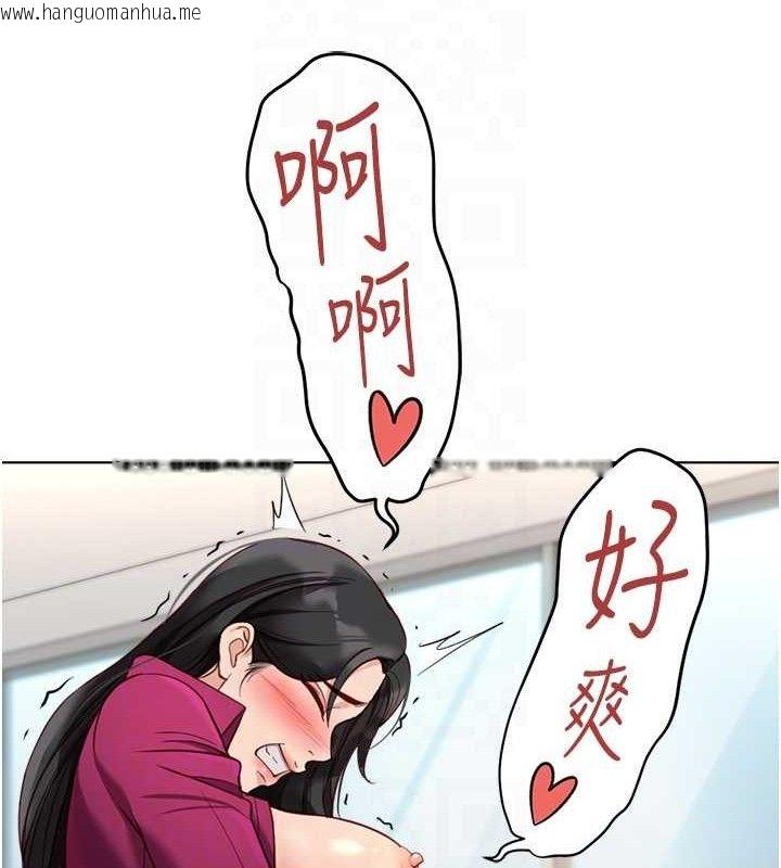 韩国漫画鲁蛇社畜的金手指韩漫_鲁蛇社畜的金手指-第26话-破例为你「特别服务」在线免费阅读-韩国漫画-第79张图片