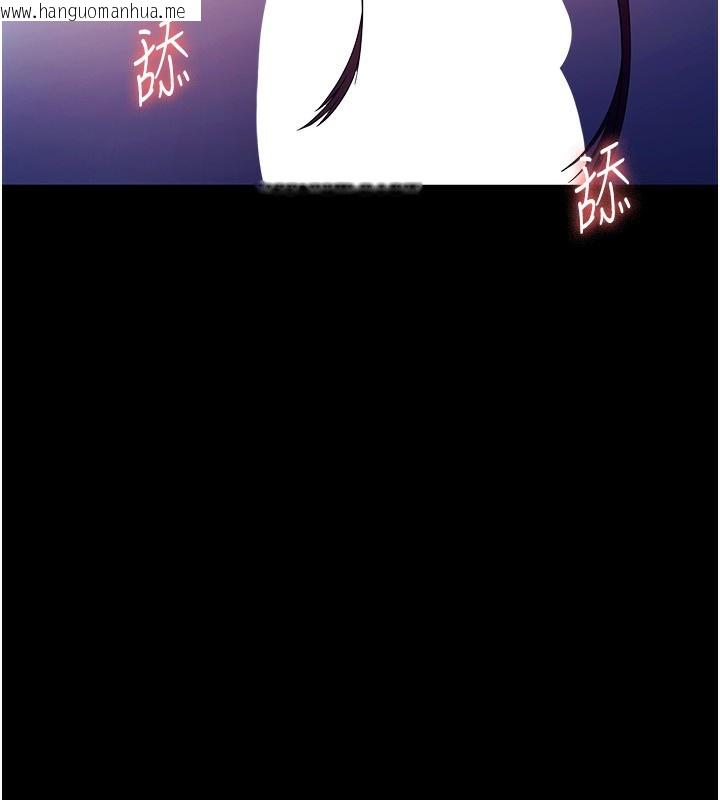韩国漫画老板娘的诱惑韩漫_老板娘的诱惑-第56话-要怎么射都可以在线免费阅读-韩国漫画-第16张图片
